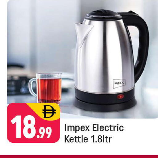 available at Shaklan  in UAE - Dubai