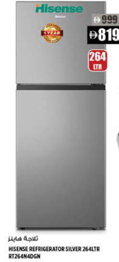 available at Hashim Hypermarket in UAE - Sharjah / Ajman