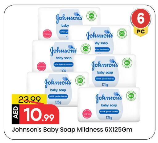 available at مارك & سيف in الإمارات العربية المتحدة , الامارات - الشارقة / عجمان