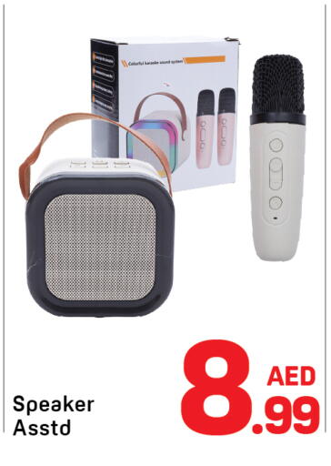 available at دي تو دي in الإمارات العربية المتحدة , الامارات - الشارقة / عجمان