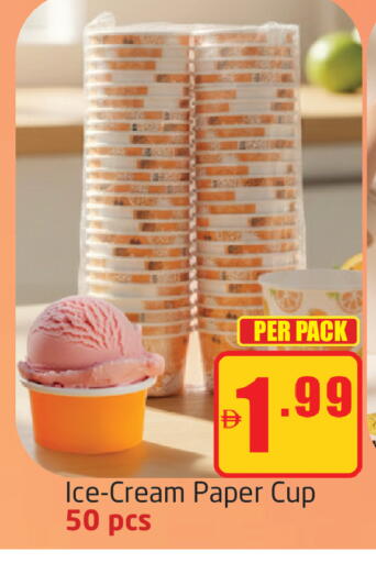 available at مركز دلتا in الإمارات العربية المتحدة , الامارات - دبي