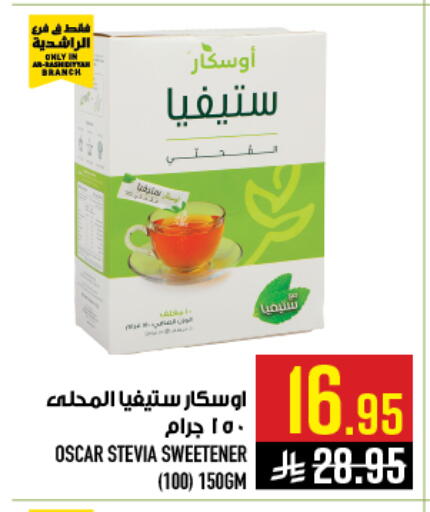 available at Abraj Hypermarket in KSA, Saudi Arabia, Saudi - Mecca