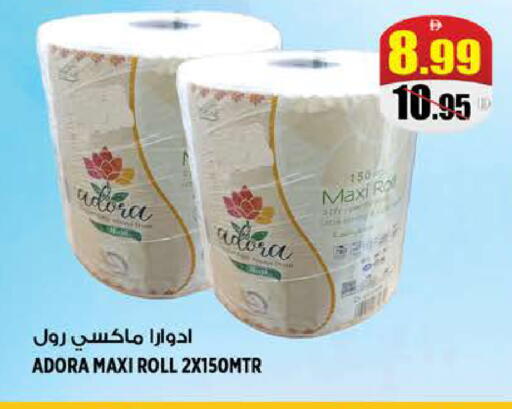 available at Hashim Hypermarket in UAE - Sharjah / Ajman