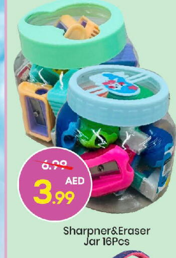 available at Mark & Save in UAE - Abu Dhabi