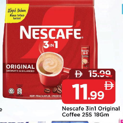 available at Mark & Save in UAE - Sharjah / Ajman