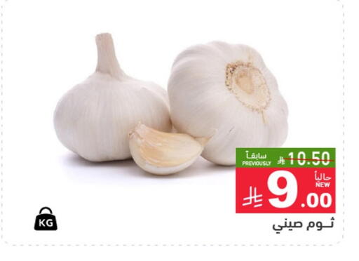 available at Aswaq Ramez in KSA, Saudi Arabia, Saudi - Al Hasa