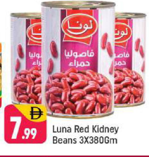 available at Shaklan  in UAE - Dubai