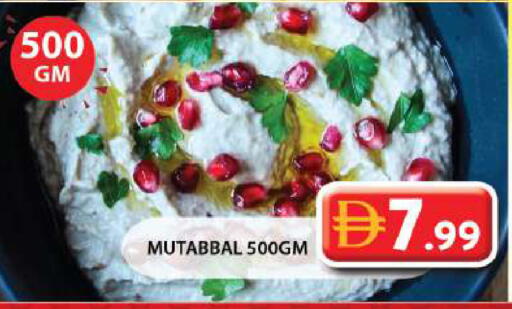 available at جراند هايبر ماركت in الإمارات العربية المتحدة , الامارات - الشارقة / عجمان