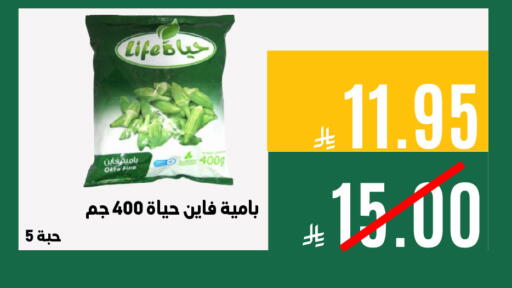 available at Aswaq AlsallahAloula in KSA, Saudi Arabia, Saudi - Dammam