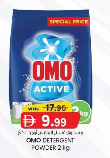 available at K M Trading  in UAE - Al Ain