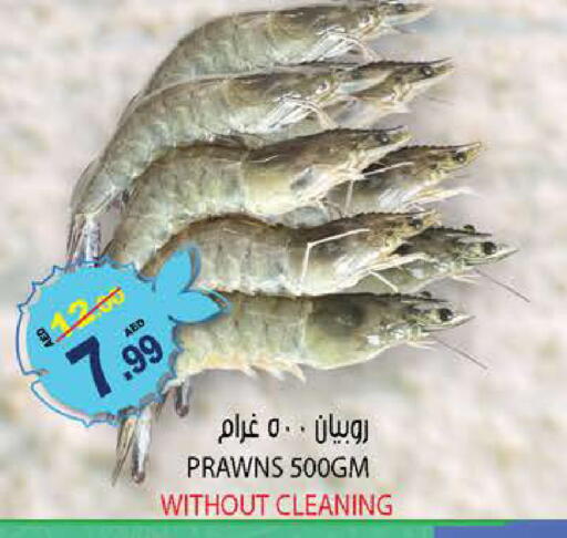 available at Hashim Hypermarket in UAE - Sharjah / Ajman