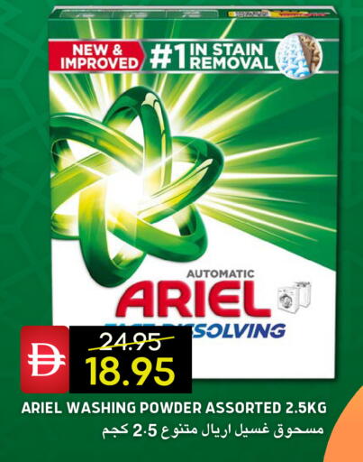 available at Select Market in UAE - Abu Dhabi