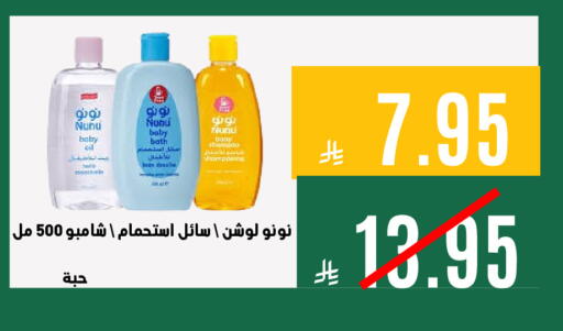 available at Aswaq AlsallahAloula in KSA, Saudi Arabia, Saudi - Jubail