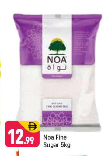 available at Shaklan  in UAE - Dubai