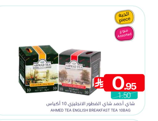 available at Muntazah Markets in KSA, Saudi Arabia, Saudi - Qatif