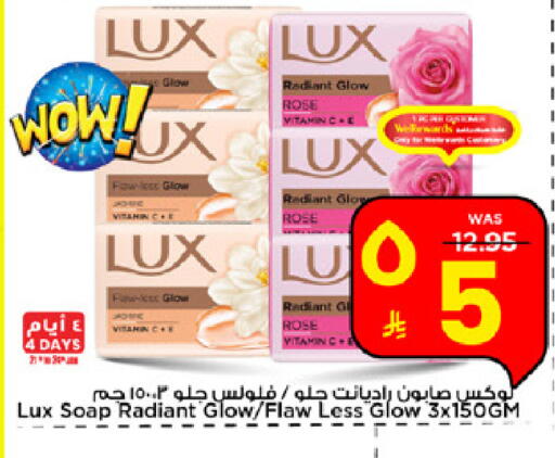 available at مارك & سيف in مملكة العربية السعودية, السعودية, سعودية - الأحساء‎