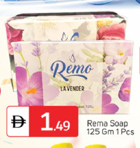 available at TALAL MARKET in UAE - Fujairah