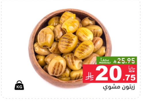 available at Aswaq Ramez in KSA, Saudi Arabia, Saudi - Dammam