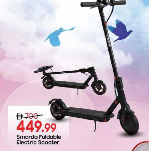 available at Mark & Save in UAE - Abu Dhabi