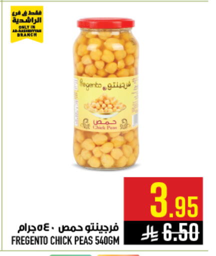 Peas available at Abraj Hypermarket in KSA, Saudi Arabia, Saudi - Mecca