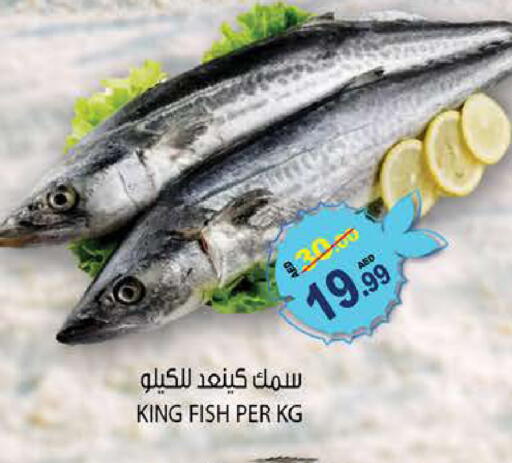 available at Hashim Hypermarket in UAE - Sharjah / Ajman