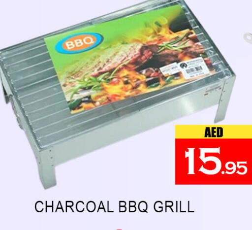 available at لكي سنتر in الإمارات العربية المتحدة , الامارات - الشارقة / عجمان