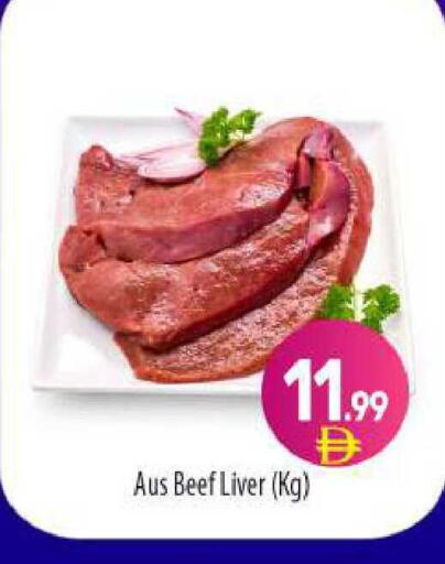 available at بيج مارت in الإمارات العربية المتحدة , الامارات - أبو ظبي