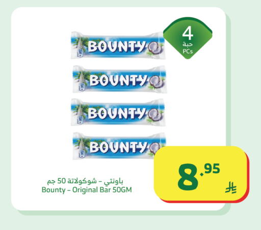 available at Al Raya in KSA, Saudi Arabia, Saudi - Najran