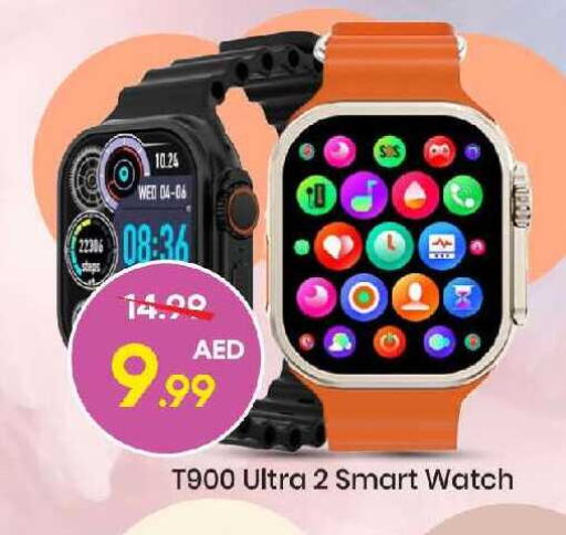 available at مارك & سيف in الإمارات العربية المتحدة , الامارات - أبو ظبي