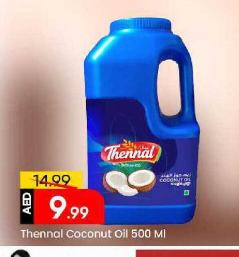 Coconut available at Mark & Save in UAE - Sharjah / Ajman