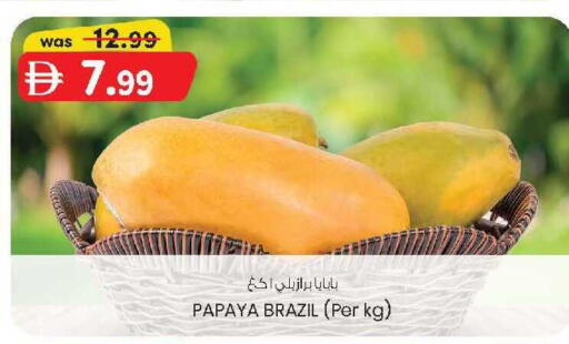 Papaya from Brazil available at ك. إم. هايبرماركت in الإمارات العربية المتحدة , الامارات - الشارقة / عجمان