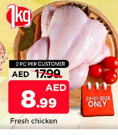 available at Mark & Save in UAE - Abu Dhabi