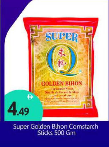 available at BIGmart in UAE - Abu Dhabi