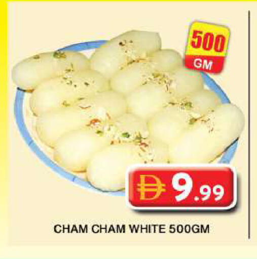 available at Grand Hyper Market in UAE - Dubai