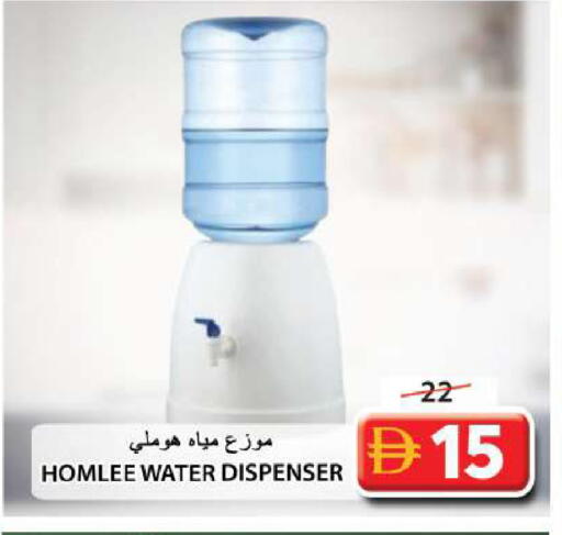available at Grand Hyper Market in UAE - Sharjah / Ajman