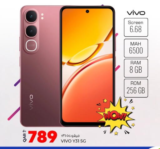 available at روابي هايبرماركت in قطر - الضعاين