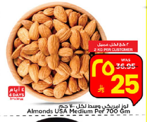available at Mark & Save in KSA, Saudi Arabia, Saudi - Riyadh