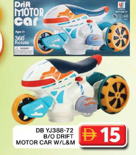 available at جراند هايبر ماركت in الإمارات العربية المتحدة , الامارات - دبي