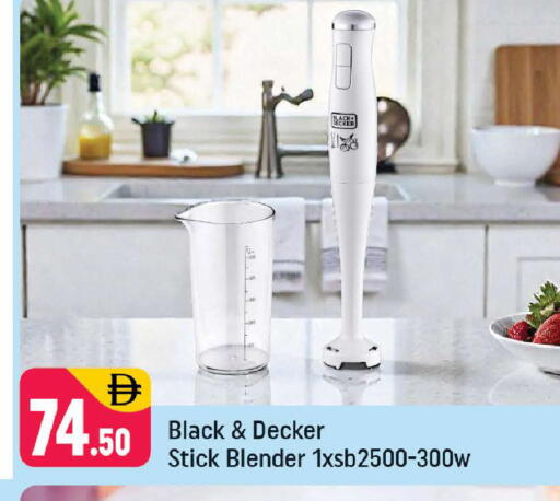 available at Shaklan  in UAE - Dubai