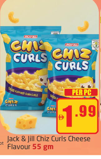 available at مركز دلتا in الإمارات العربية المتحدة , الامارات - دبي