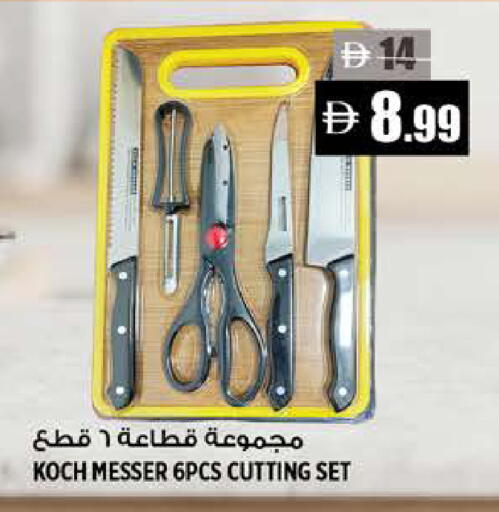 available at Hashim Hypermarket in UAE - Sharjah / Ajman