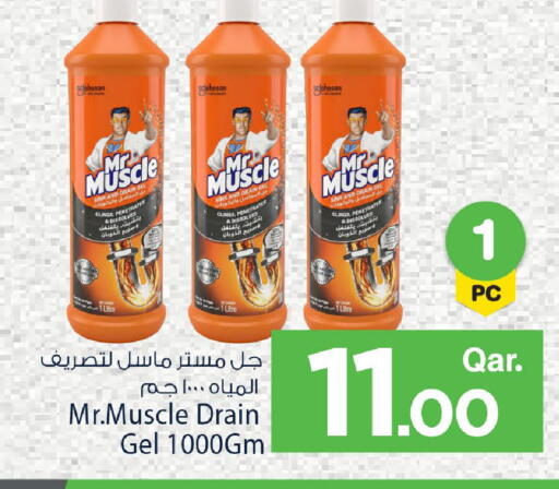 available at مارك & سيف in قطر - الشحانية