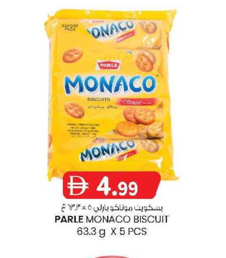 available at ك. الم. للتجارة in الإمارات العربية المتحدة , الامارات - ٱلْعَيْن‎