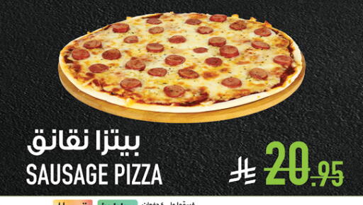 available at Abraj Hypermarket in KSA, Saudi Arabia, Saudi - Mecca