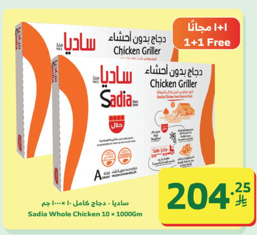 available at الراية in مملكة العربية السعودية, السعودية, سعودية - الطائف