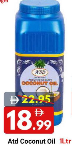 Coconut available at DESERT FRESH MARKET  in UAE - Abu Dhabi