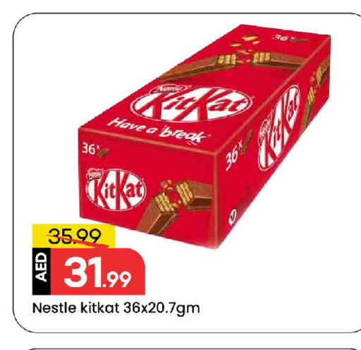 available at Mark & Save in UAE - Sharjah / Ajman