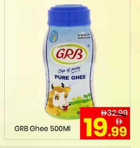 available at Mark & Save in UAE - Abu Dhabi