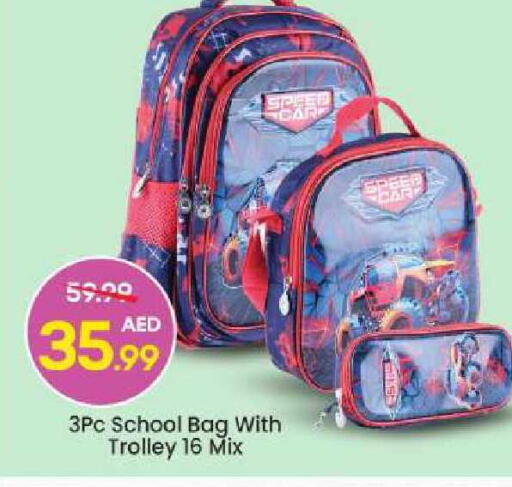 available at Mark & Save in UAE - Sharjah / Ajman