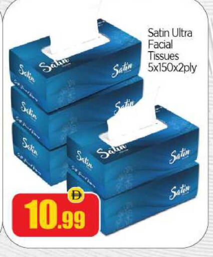 available at BIGmart in UAE - Abu Dhabi